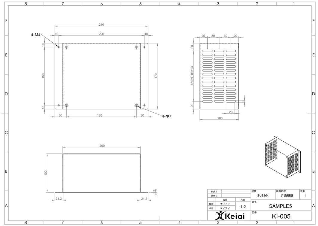 外側研磨カバー部品1 の製作図面
