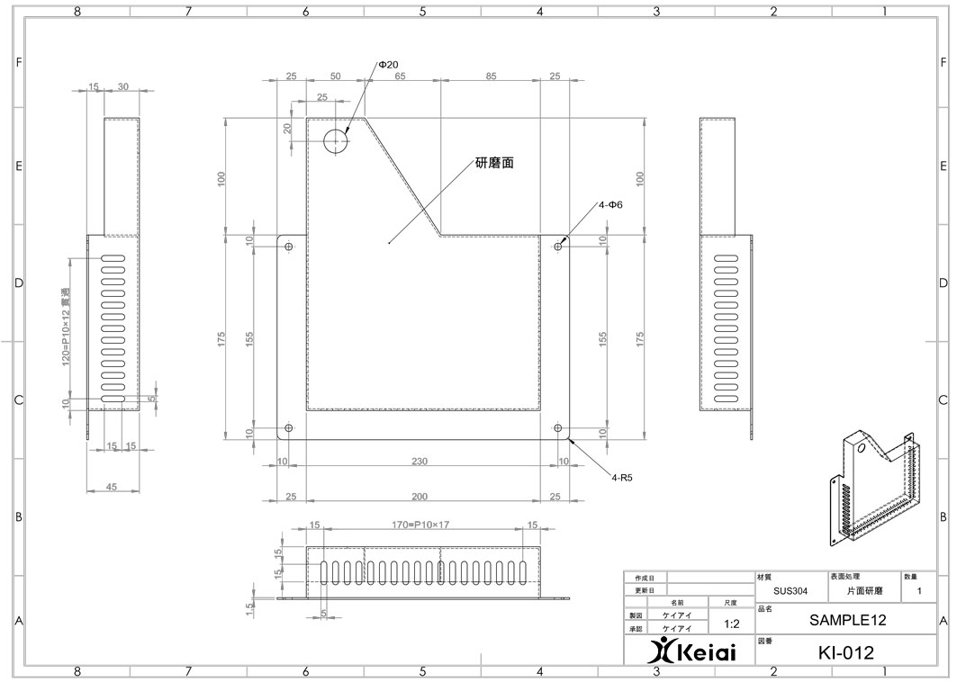 外側研磨カバー部品2 の製作図面