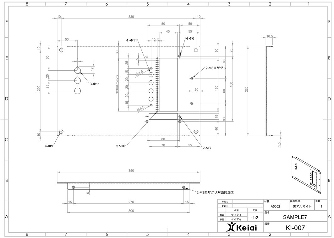 半導体装置パネル の製作図面