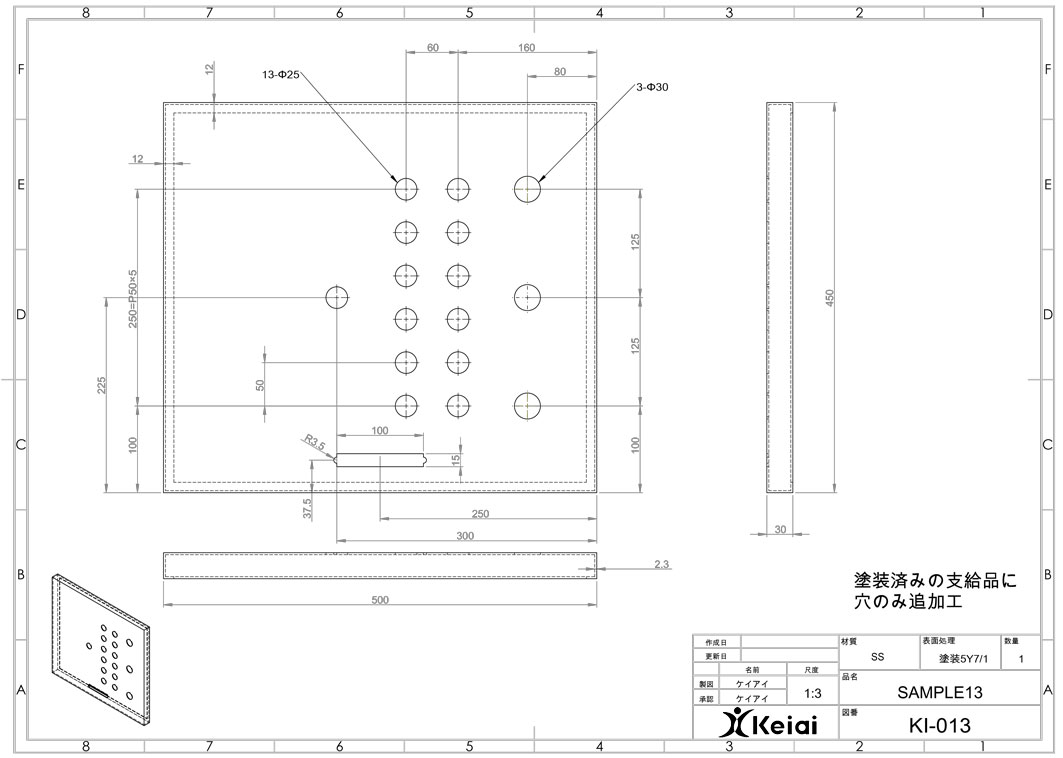 パネル扉(追加工) の製作図面