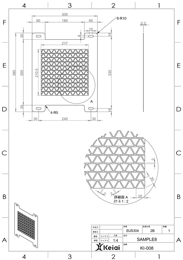 三角形模様ステンシル の製作図面
