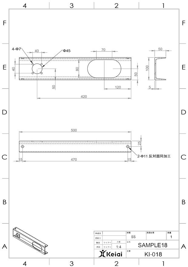 チャンネル(溝形鋼)穴あけ加工 の製作図面