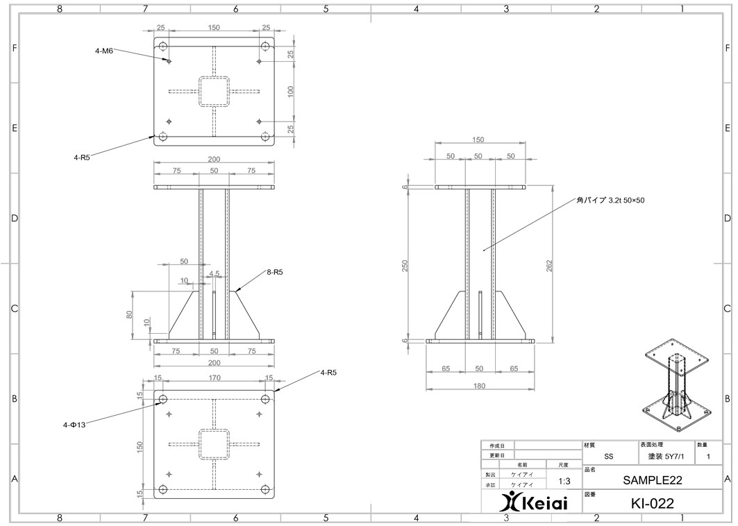 設備用スタンド製作 の製作図面