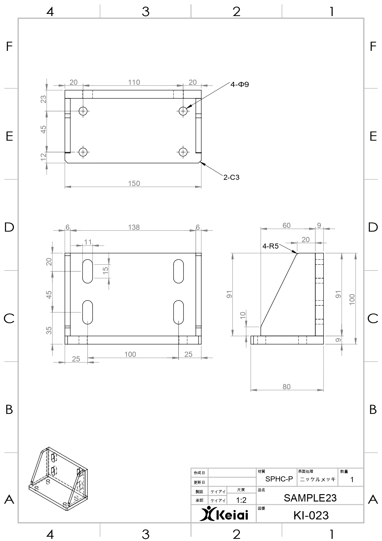 リブ付きブラケット(ニッケルメッキ) の製作図面