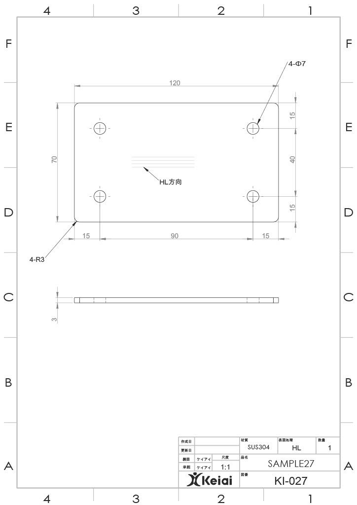 取り付け板(丸穴タイプ) の製作図面