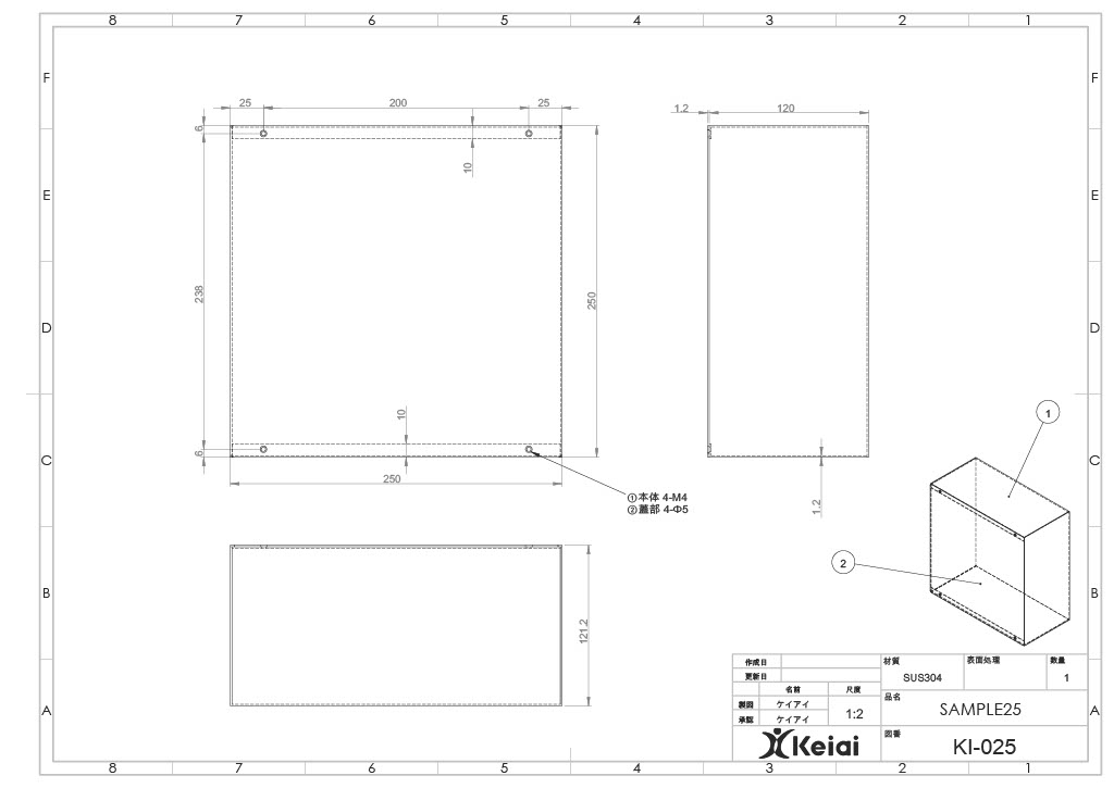 ステンレス製フタ付き制御ボックス の製作図面