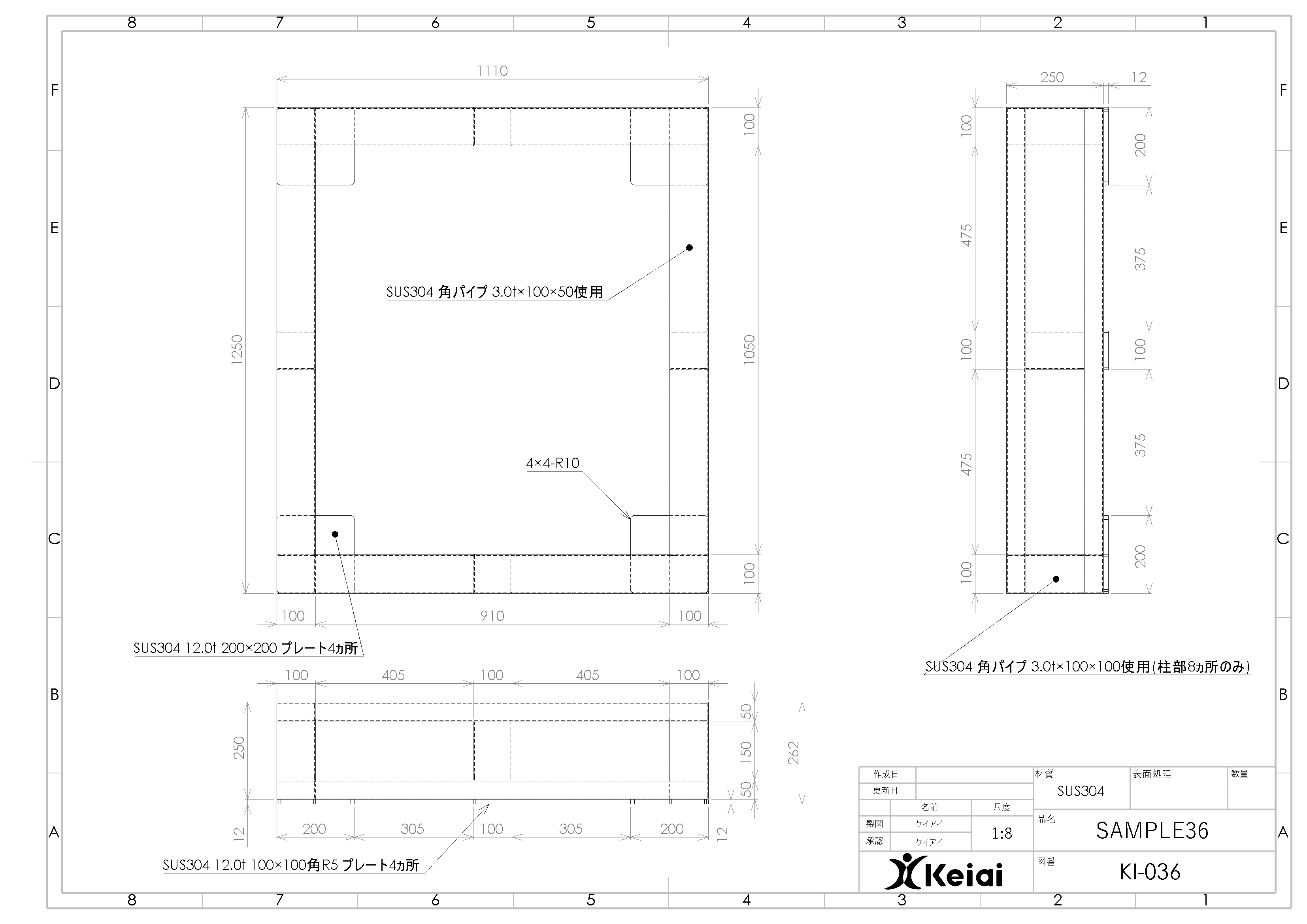 重量物用・特注ステンレス架台(ベースフレーム) の製作図面