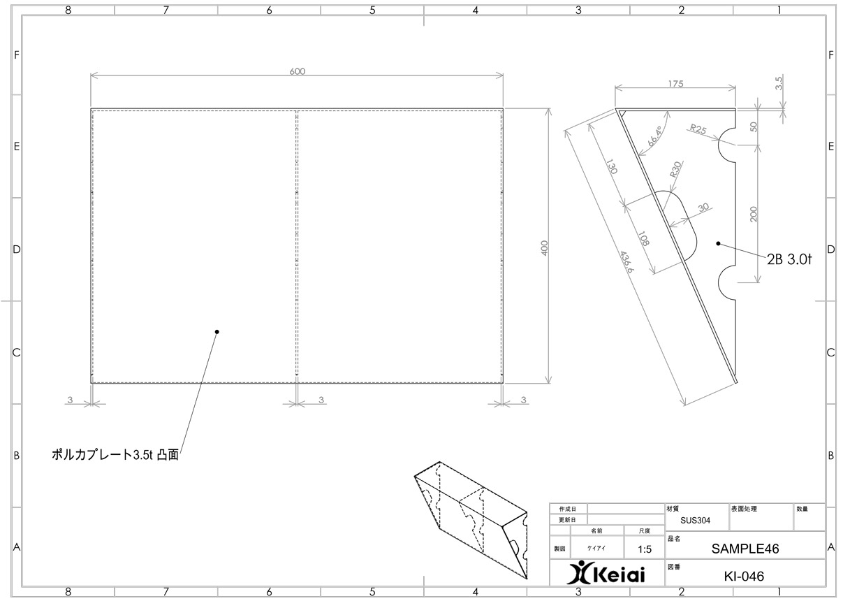 ポルカプレート踏み台 (段差解消スロープ) の製作図面