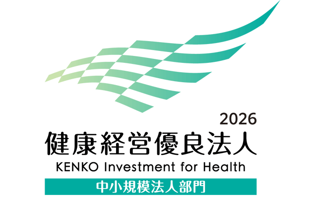 健康経営優良法人2026認定ロゴ